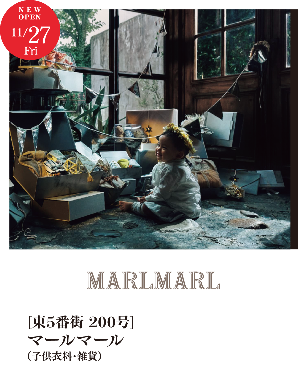 マールマール