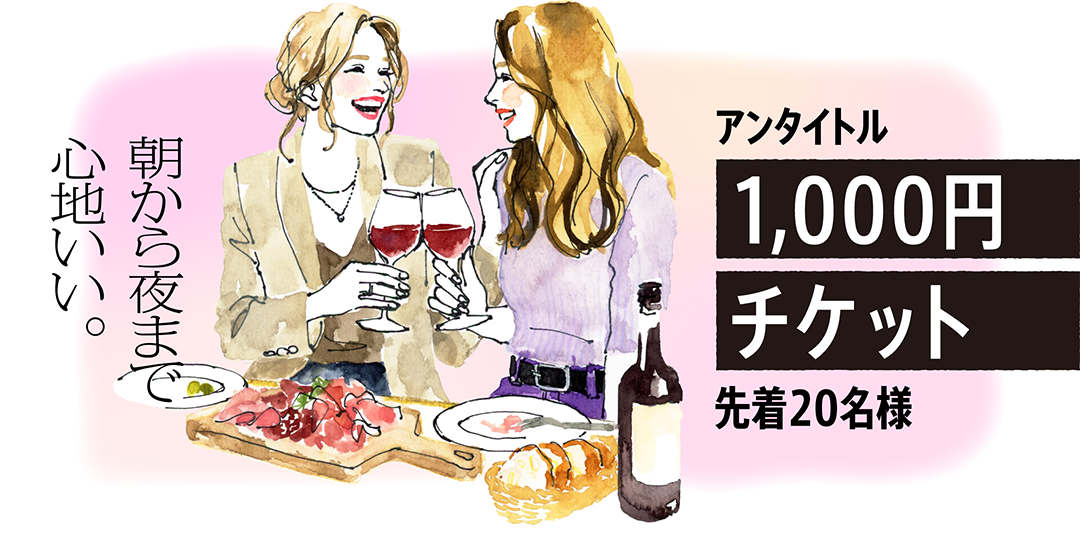 イメージ画像