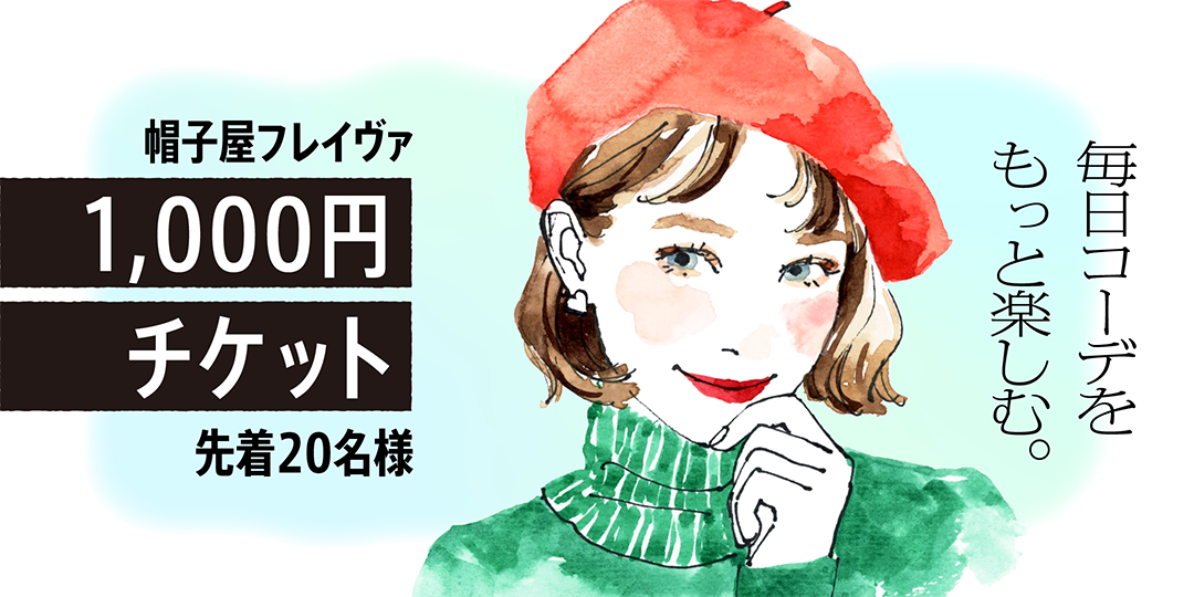 イメージ画像