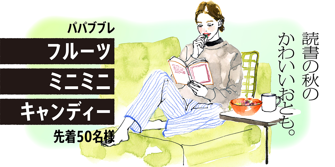イメージ画像