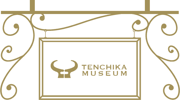 TENCHIKA MUSEUM