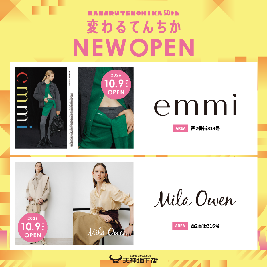NEW＆RENEWAL（変わるてんちかver.）0918